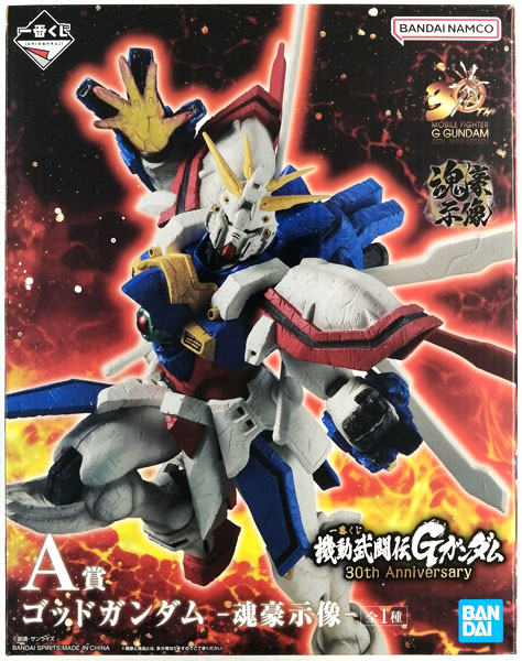 BANDAI SPIRITS Ichiban Kuji Mobile Fighter G Gundam 30th Anniversary A Prize - God Gundam -Kongoushizou- (Game-prize)