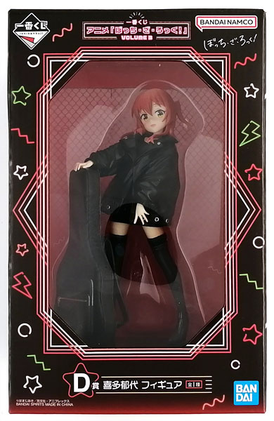 BANDAI SPIRITS Ichiban Kuji Anime "BOCCHI THE ROCK!" VOLUME 3 D Prize - Ikuyo Kita Figure (Game-prize)