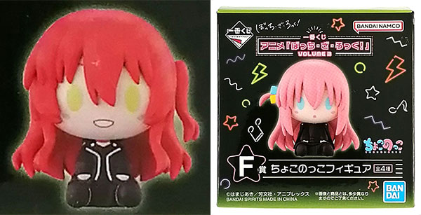 BANDAI SPIRITS Ichiban Kuji Anime "BOCCHI THE ROCK!" VOLUME 3 F Prize - Chokonokko Figure Ikuyo Kita (Game-prize)