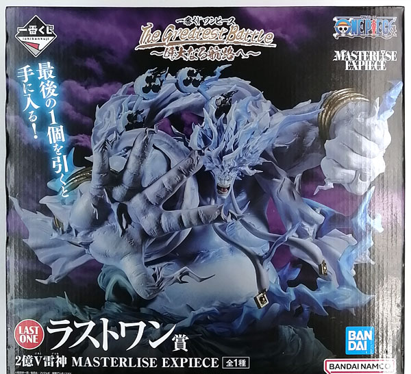 BANDAI SPIRITS Ichiban Kuji ONE PIECE The Greatest Battle -To The Grand Line- Last One Prize - 200,000,000 V Amaru MASTERLISE EXPIECE