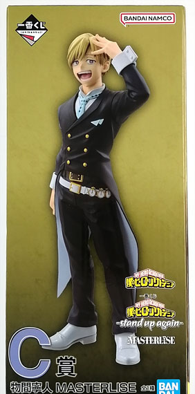 BANDAI SPIRITS Ichiban Kuji My Hero Academia -stand up again- C Prize - Neito Monoma MASTERLISE image 1