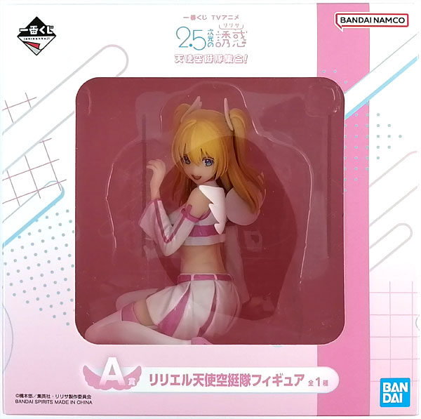 BANDAI SPIRITS Ichiban Kuji TV Anime "2.5 Dimensional Seduction" Angel Airborne Corps Gather! A Prize - Liliel Angel Airborne Corps Figure (Game-prize)