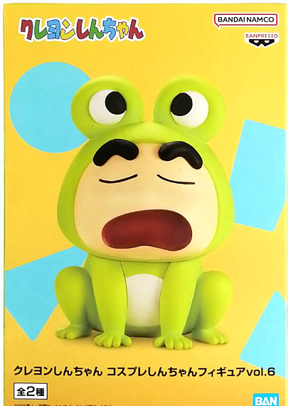 BANDAI SPIRITS Crayon Shin-chan Cosplay Shin-chan Figure vol.6 Shinnosuke Nohara (Frog ver.) (Game-prize) รูปภาพ 1