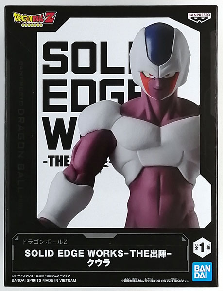 BANDAI SPIRITS Dragon Ball Z SOLID EDGE WORKS -THE Shutsujin- Cooler (Game-prize)