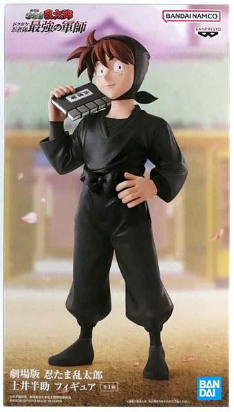 BANDAI SPIRITS Movie Nintama Rantaro Hansuke Doi Figure (Game-prize)