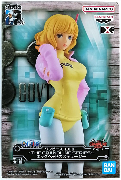 BANDAI SPIRITS 원피스 DXF -THE GRANDLINE SERIES- 에그헤드 스투시 (프라이즈) 이미지 1