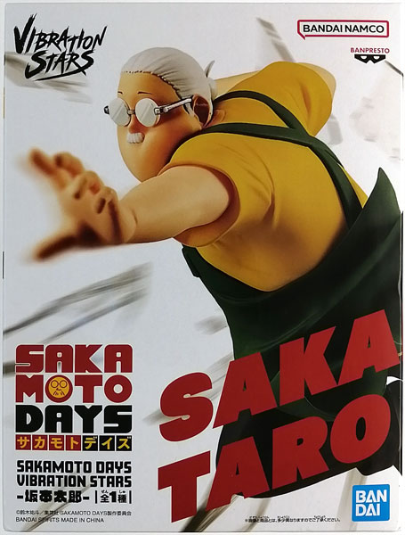 BANDAI SPIRITS SAKAMOTO DAYS VIBRATION STARS -Taro Sakamoto- (Game-prize) image 1