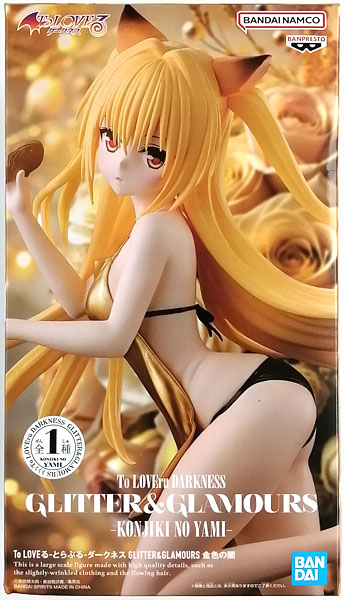 BANDAI SPIRITS To Love-Ru Darkness GLITTER&GLAMOURS Golden Darkness (Game-prize)