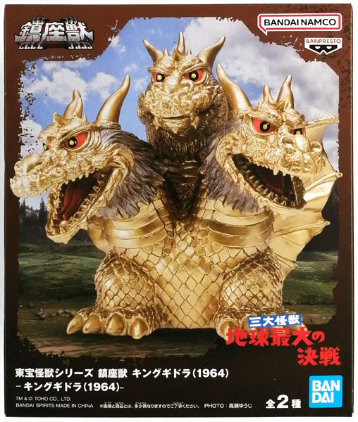 BANDAI SPIRITS Touhou Kaijuu Series Chinzajuu King Ghidorah (1964) -King Ghidorah (1964)- (Game-prize)