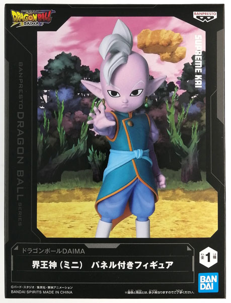 BANDAI SPIRITS Dragon Ball Daima Supreme Kai (Mini) Figure w/Panel (Game-prize)