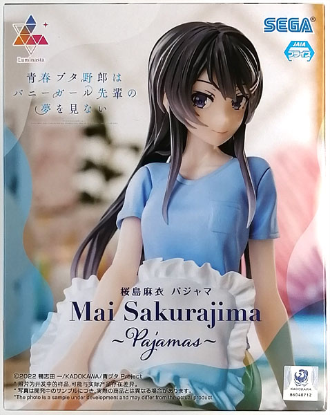 SEGA Rascal Does Not Dream of Bunny Girl Senpai Luminasta "Mai Sakurajima" Pajama (Game-prize)