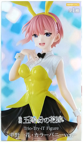 FURYU Movie "The Quintessential Quintuplets" Trio-Try-iT Figure -Ichika Nakano Color Bunny ver.- (Game-prize)