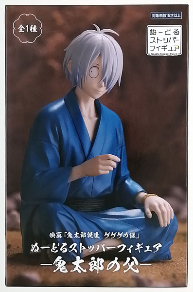 FURYU Movie The Birth of Kitaro: Mystery of GeGeGe Noodle Stopper Figure -Kitaro's Father-