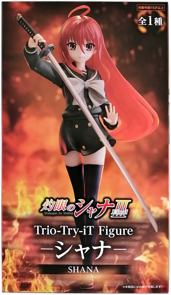 FURYU Shakugan no Shana Trio-Try-iT Figure -Shana- (Game-prize)