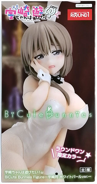 FURYU Uzaki-chan Wants to Hang Out! Double BiCute Bunnies Figure -Tsuki Uzaki White Pearl ver.- (Game-prize)