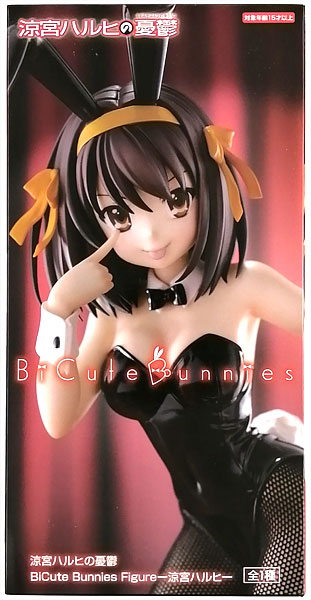 FURYU The Melancholy of Haruhi Suzumiya BiCute Bunnies Figure -Haruhi Suzumiya-