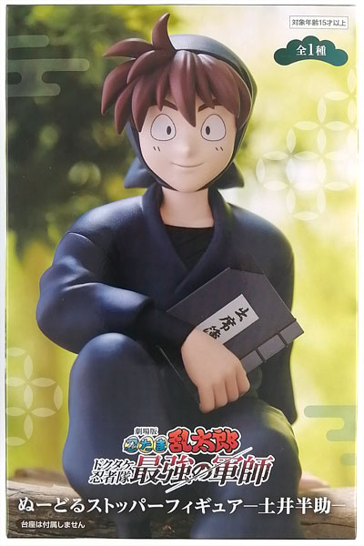 FURYU Movie Nintama Rantaro Dokutake Ninjatai Saikyou no Gunshi Noodle Stopper Figure -Hansuke Doi- (Game-prize)