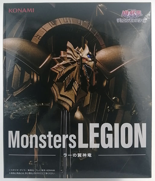 Konami Anime "Yu-Gi-Oh!" Series Monsters LEGION The Winged Dragon of Ra (Game-prize)