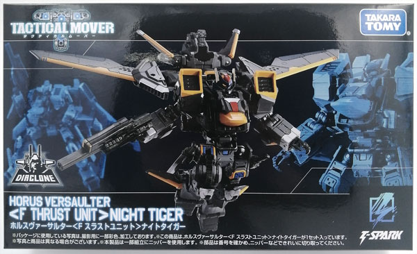 Takara Tomy 다이아클론 호루스 버설터 [F 스러스트 유닛] 나이트 타이거 (타카라토미몰 한정)