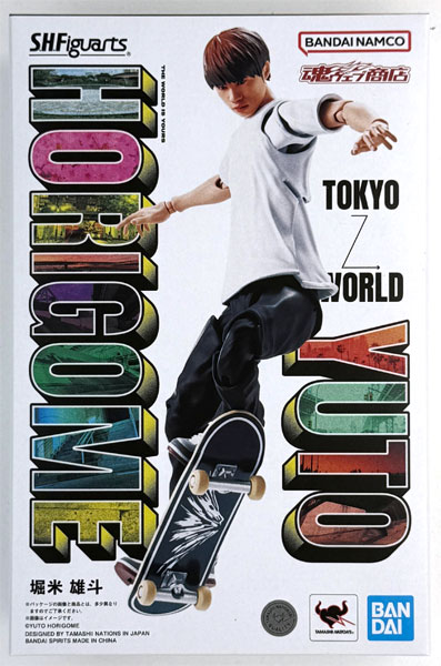BANDAI SPIRITS S.H.Figuarts Yuuto Horigome (Tamashii Web Shoten Exclusive) imagen 1