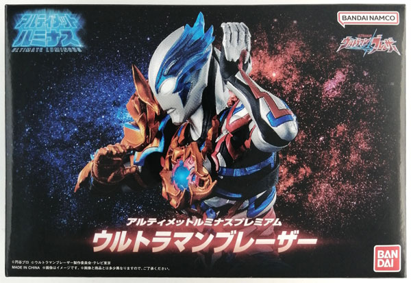 Bandai Ultimate Luminous Premium Ultraman Blazar (Gashadepa Exclusive)