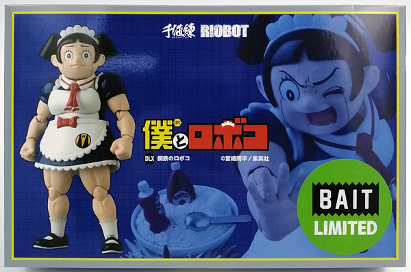 Sentinel RIOBOT Me & Roboco Koutetsu no Roboco DX Edition Action Figure (BAIT Exclusive)