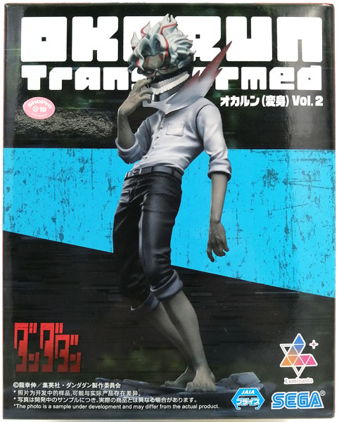 SEGA TV Anime "Dandadan" Luminasta "Okarun (Transformed)" Vol.2 (Game-prize)