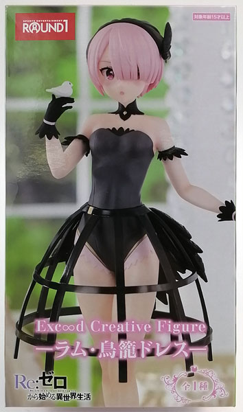 FURYU Re:ZERO -Starting Life in Another World- Exceed Creative Figure -Ram/ Birdcage Dress- (Game-prize) รูปภาพ 1