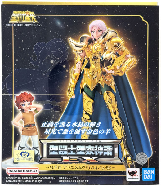 BANDAI SPIRITS Saint Cloth Myth EX Aries Mu [Revival Edition] "Saint Seiya" (TAMASHII NATIONS STORE Exclusive) Bild 1