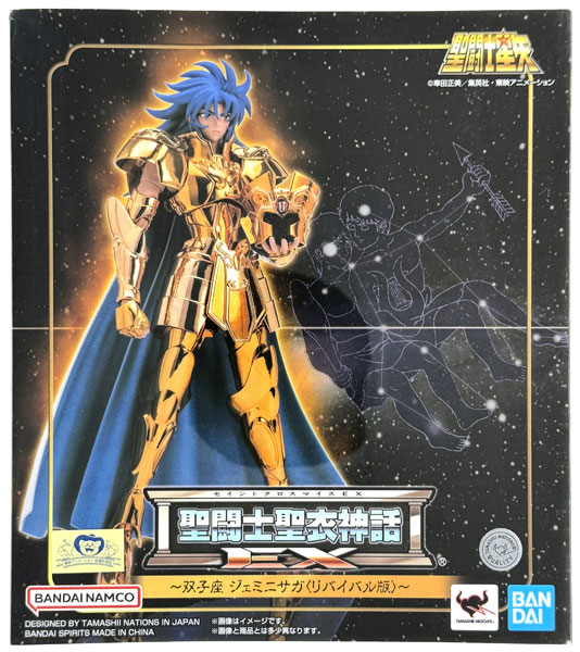 BANDAI SPIRITS Saint Cloth Myth EX Gemini Saga [Revival Edition] "Saint Seiya" (TAMASHII NATIONS STORE Exclusive)