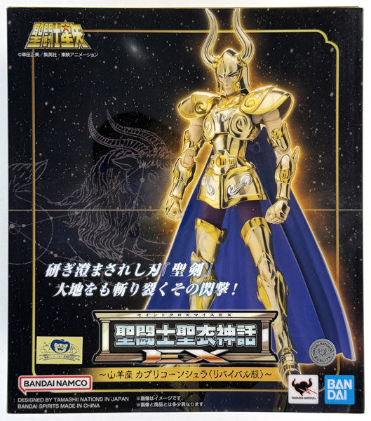 BANDAI SPIRITS Saint Cloth Myth EX Capricor Shura [Revival Edition] "Saint Seiya" (TAMASHII NATIONS STORE Exclusive) Bild 1
