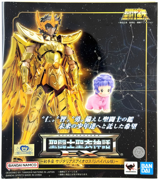 BANDAI SPIRITS Saint Cloth Myth EX Sagittarius Aiolos [Revival Edition] "Saint Seiya" (TAMASHII NATIONS STORE Exclusive)