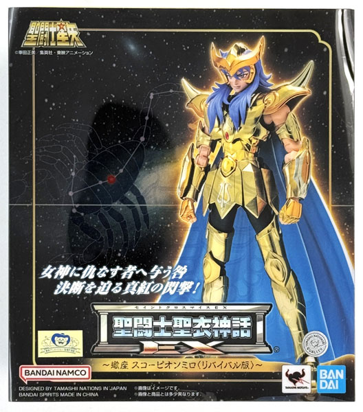 BANDAI SPIRITS Saint Cloth Myth EX Scorpion Milo [Revival Edition] "Saint Seiya" (TAMASHII NATIONS STORE Exclusive) Bild 1