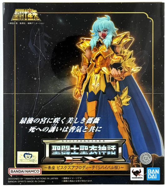 BANDAI SPIRITS Saint Cloth Myth EX Pisces Aphrodite [Revival Edition] "Saint Seiya" (TAMASHII NATIONS STORE Exclusive)