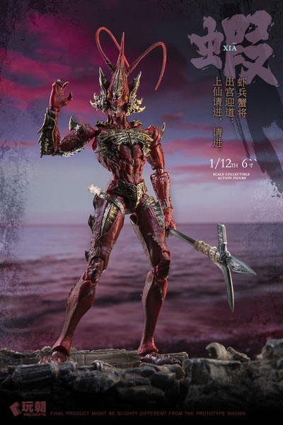 KEEPGOING Studio Mountain and Sea Mythology Series Xia Bing Xie Jiang Right Vanguard - Lang Ge 1/12 Scale Posable Figure image 1