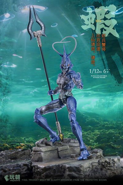 KEEPGOING Studio Mountain and Sea Mythology Series Xia Bing Xie Jiang Left Vanguard - Hai Ji 1/12 Scale Posable Figure