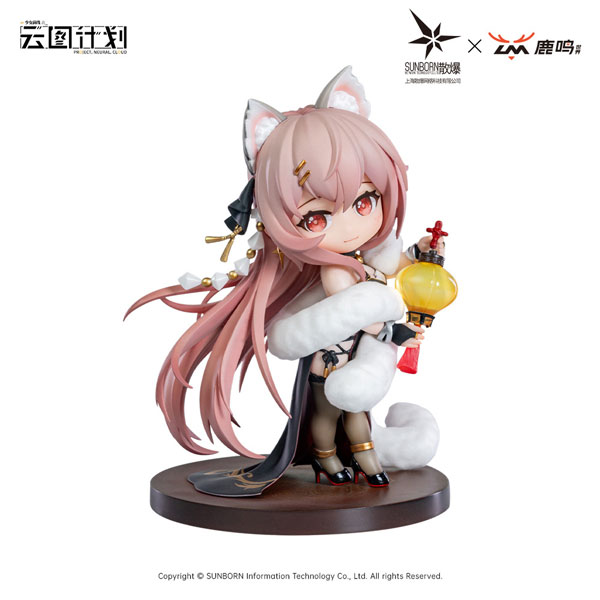 Luming Wenhua [Bonus] Neural Cloud Persicaria Shining Edge Complete Model Chibi Figure