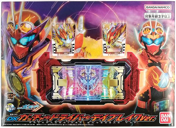 Bandai Kamen Rider Gotchard DX Gotchardriver Daybreak Ver. (BANDAI OFFICIAL TOY SHOP Exclusive)