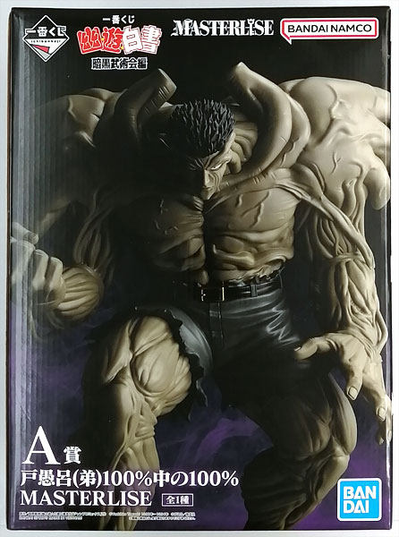 BANDAI SPIRITS Ichiban Kuji YuYu Hakusho Dark Tournament Arc A Prize - Younger Toguro 100% of 100% MASTERLISE (Game-prize)