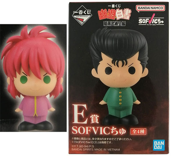 BANDAI SPIRITS Ichiban Kuji YuYu Hakusho Dark Tournament Arc E Prize - SOFVICchu Kurama (Game-prize)