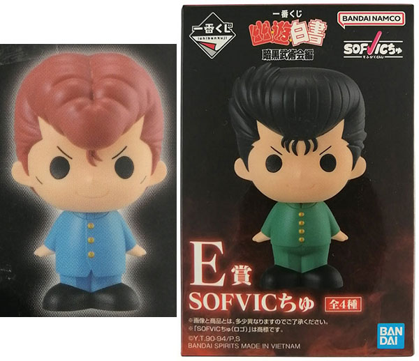 BANDAI SPIRITS Ichiban Kuji YuYu Hakusho Dark Tournament Arc E Prize - SOFVICchu Kazuma Kuwabara (Game-prize) รูปภาพ 1