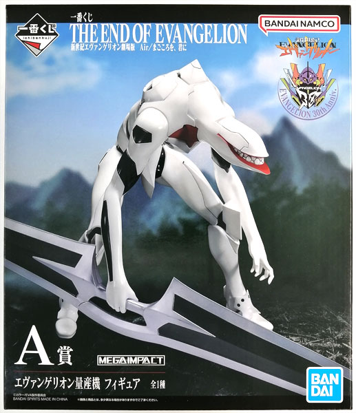 BANDAI SPIRITS Ichiban Kuji Neon Genesis Evangelion Movie Air/Sincerely Yours A Prize - Evangelion Mass Production Figure (Game-prize)