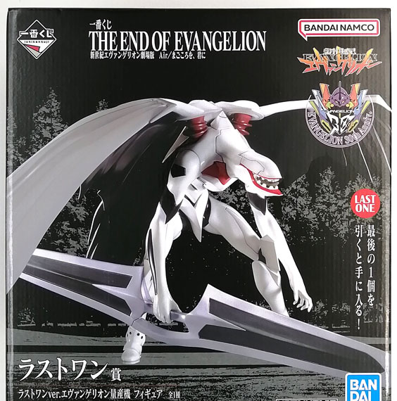 BANDAI SPIRITS 이치방쿠지 신세기 에반게리온 극장판 Air/진심을 너에게 라스트원 상품 - 라스트원 ver. 에반게리온 양산기 피규어 (게임경품) 이미지 1