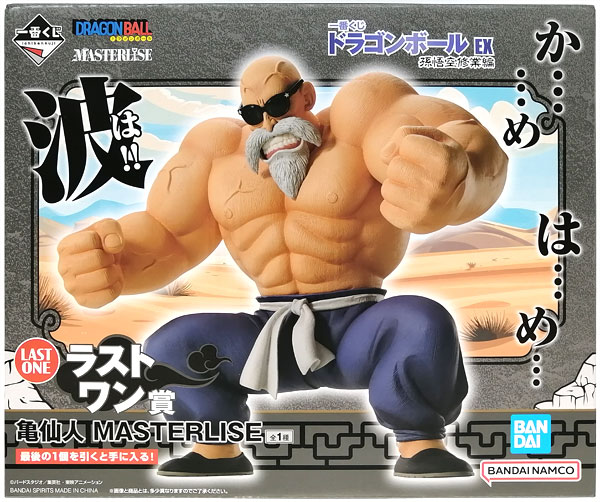 BANDAI SPIRITS Ichiban Kuji Dragon Ball EX Son Goku Training Arc Last One Prize - Master Roshi MASTERLISE (Game-prize) hình ảnh 1