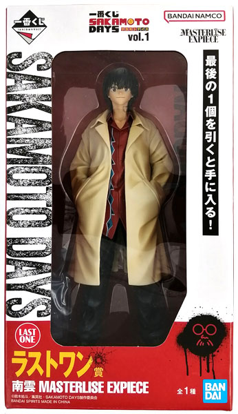 BANDAI SPIRITS Ichiban Kuji SAKAMOTO DAYS vol.1 Last One Prize - Nagumo MASTERLISE EXPIECE (Game-prize)