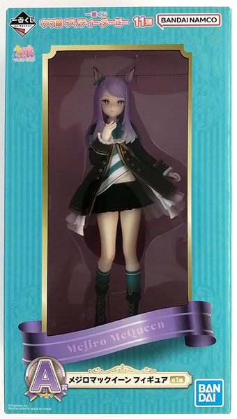 BANDAI SPIRITS Ichiban Kuji Umamusume Pretty Derby Vol.11 A Prize - Mejiro McQueen Figure (Game-prize)