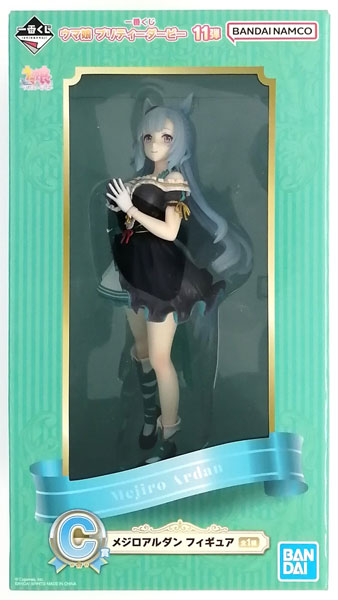 BANDAI SPIRITS Ichiban Kuji Umamusume Pretty Derby Vol.11 C Prize - Mejiro Ardan Figure (Game-prize)
