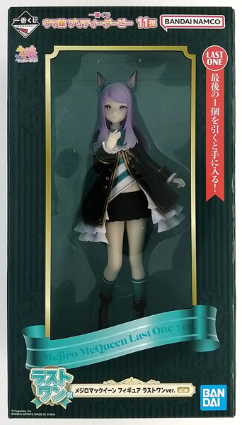 BANDAI SPIRITS Ichiban Kuji Umamusume Pretty Derby Vol.11 Last One Prize - Mejiro McQueen Figure Last One ver. (Game-prize)