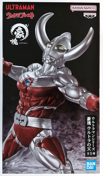BANDAI SPIRITS Ultraman Series Goukai Father of Ultra (Game-prize) image 1