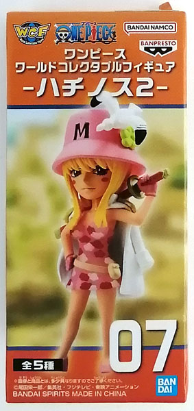BANDAI SPIRITS ONE PIECE World Collectable Figure -Hachinosu 2- Kujaku (Game-prize)